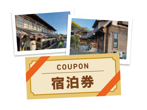 周遊コンプリート賞